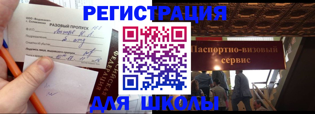 пропишу в квартире в Южноуральске